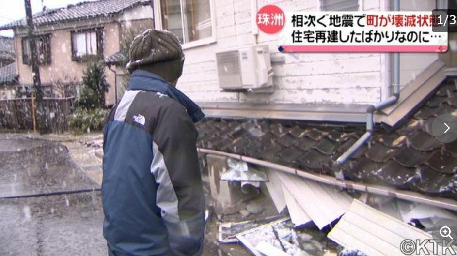 【能登地震】「あ～あ…」 5月の地震で半壊し500万掛けて12月に修理終えた自宅、今度は潰れる