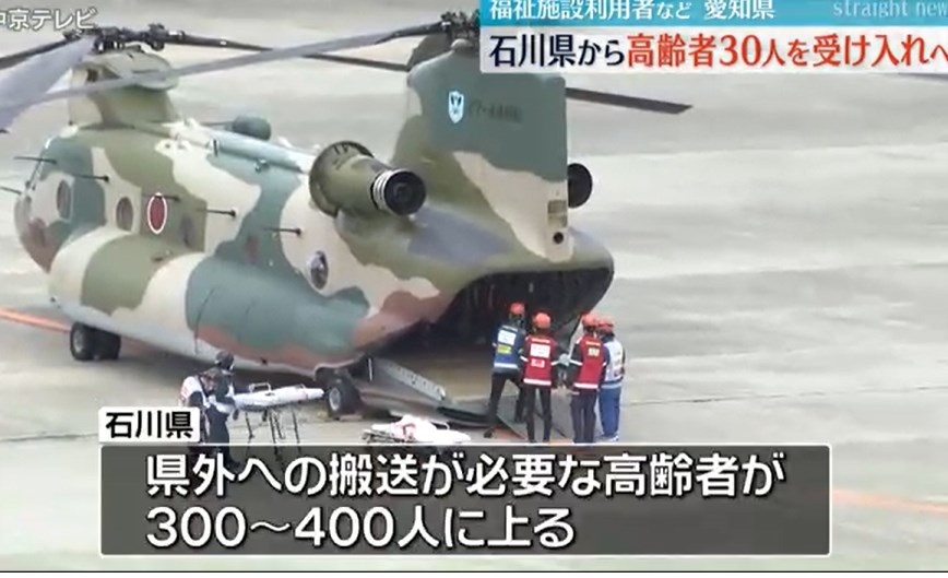 【能登地震】愛知県が石川県から高齢者約３０人を受け入れへ　福祉施設利用者など　自衛隊機で到着