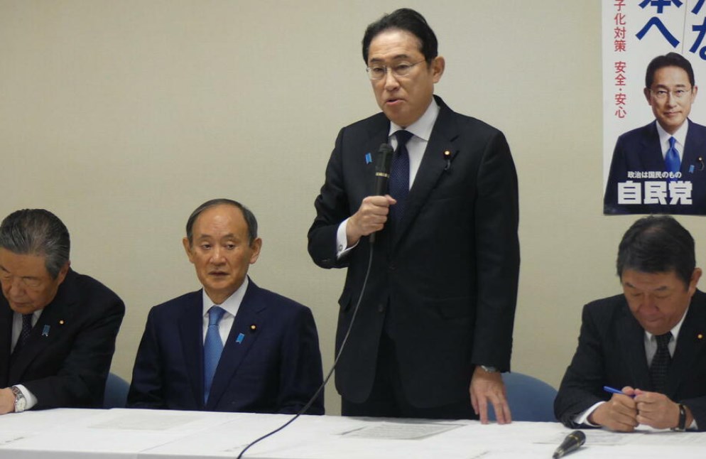 岸田首相「党自らが変わらないと」安倍派裏金問題受けた政治刷新本部初会合で訴える