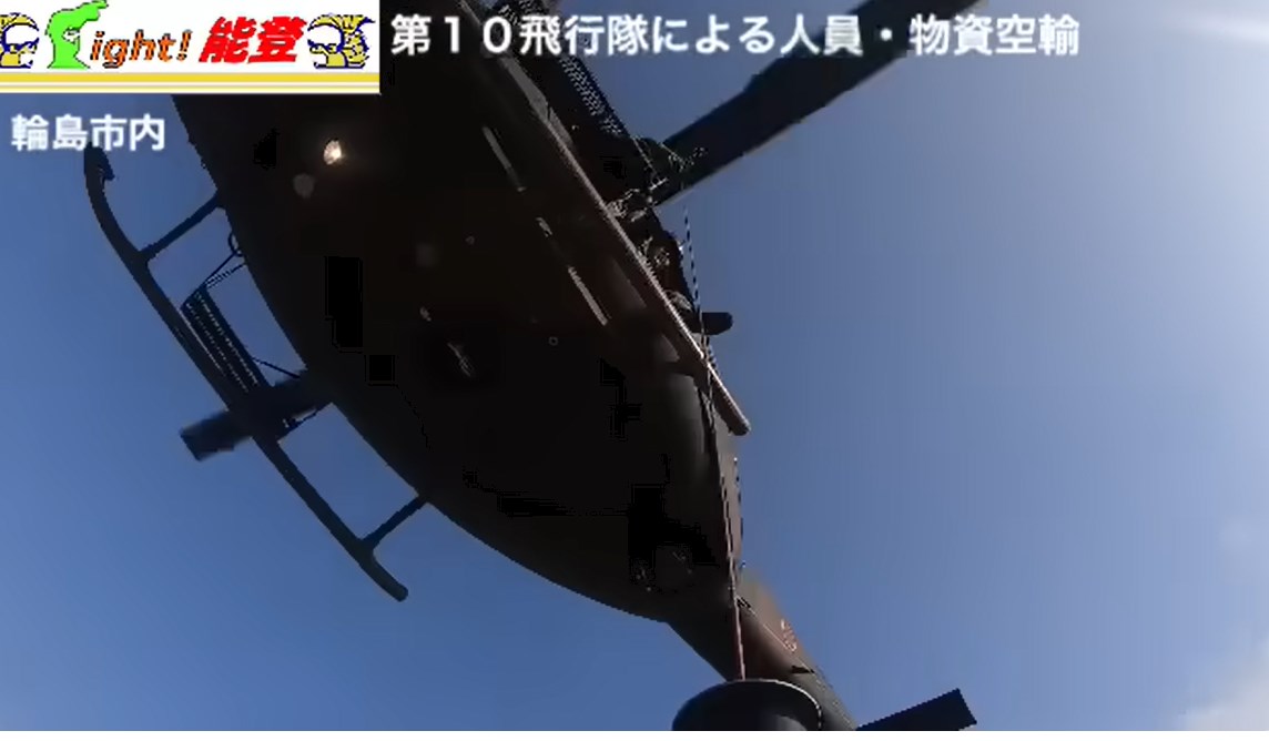 自衛隊と消防隊、ヘリで燃料を輸送し、携行缶にロープを結びヘリから投下か