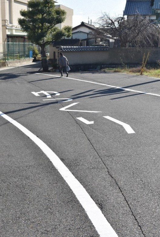 奈良県葛城市南道穂の市道の路面に「ゆっくり」と標示　道幅がいきなり狭くなるため