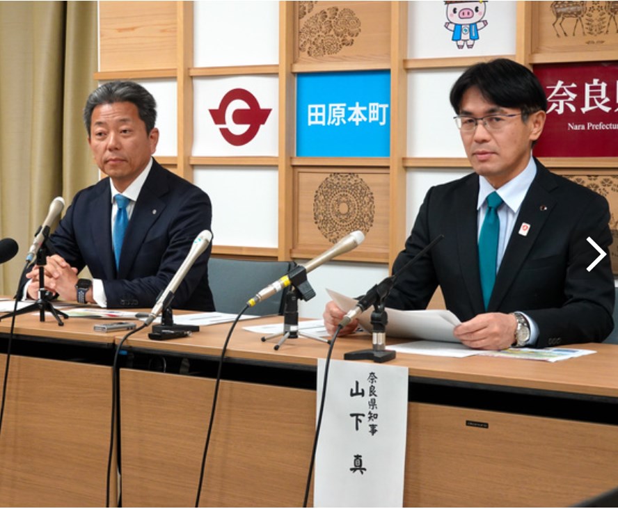 【奈良】スタジアムが一転、運転免許センターの計画　維新の奈良県知事が発表