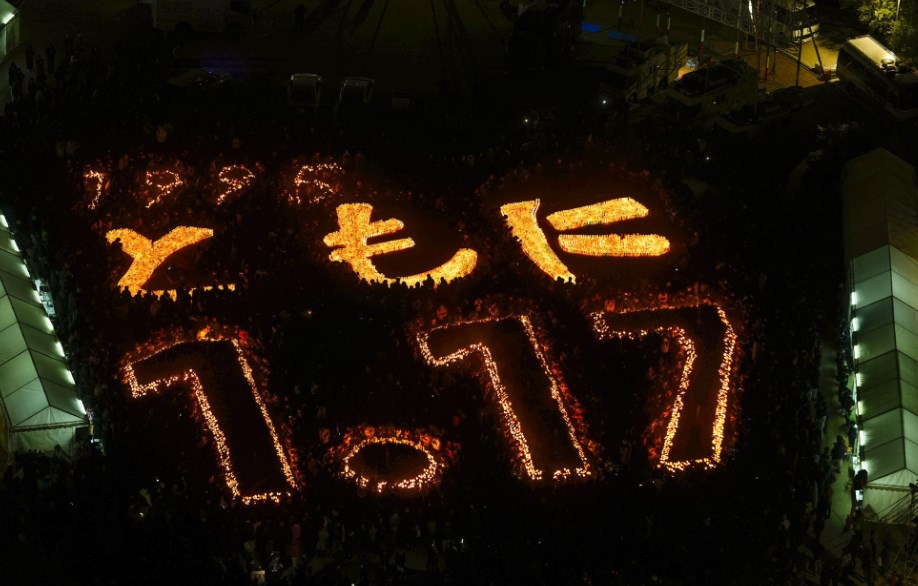 阪神大震災29年、追悼の灯　亡き人しのぶ祈り、ともに