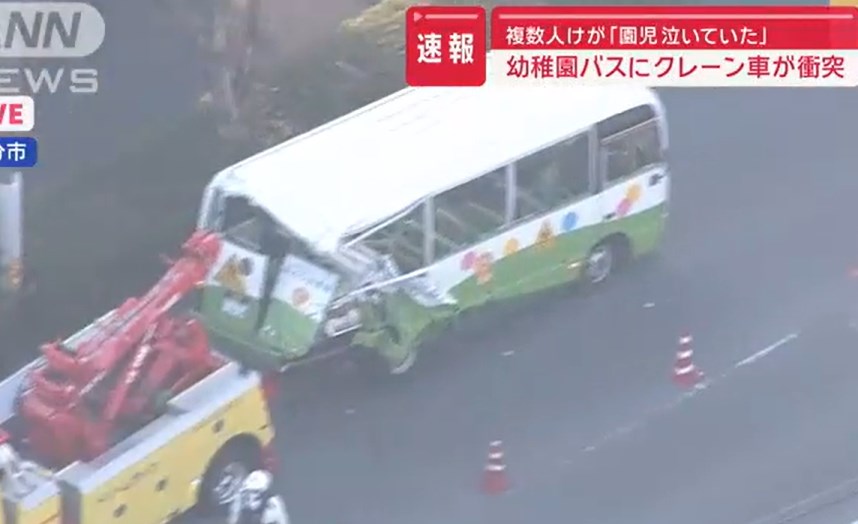 【大分】「園児泣いていた」複数人けが　幼稚園バスにクレーン車が衝突