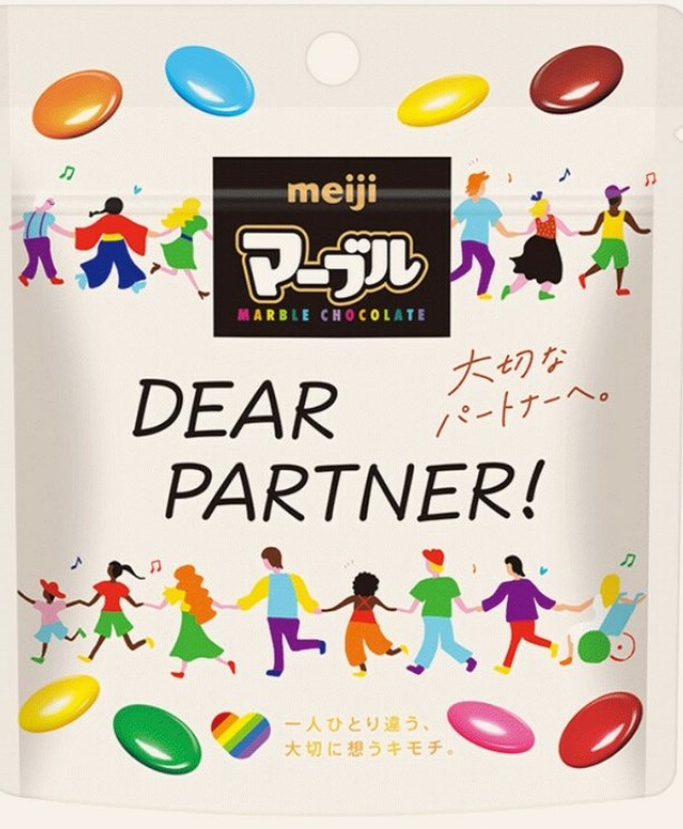【食品】7色のマーブルチョコで多様性を表現、明治がLGBTQ支援チョコ「マーブルパウチダイバーシティパッケージ」発売