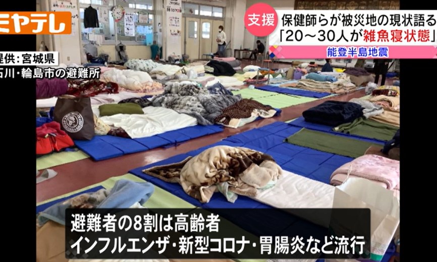 【能登地震】「避難所では、いまだにカップラーメンを食べ　床で雑魚寝している状態」