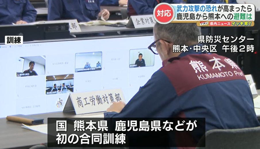 【合同訓練】「屋久島が他国から武力攻撃される恐れが高まった」 想定の合同訓練　約3200人をフェリーや九州新幹線を使って熊本県内へ避難シミュレーション