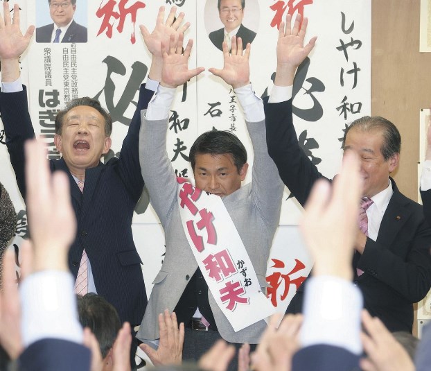 【開票速報】萩生田氏の地元・八王子市長選挙　自公推薦の初宿さんが初当選　裏金事件の逆風しのぐ