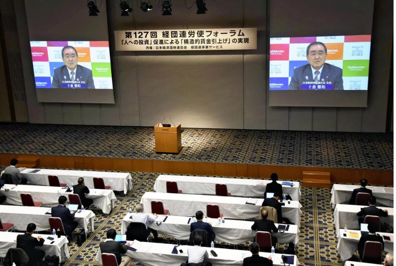 【春闘が事実上スタート】経団連会長「日本経済の未来がかかっている」