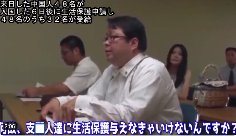 再）【動画／狂っている大阪市の答弁】入国して６日目の中国人家族に生活保護を支給した大阪市の答弁がこれ。