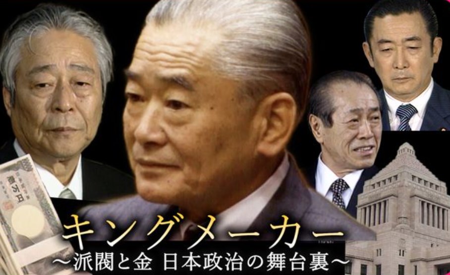【永田町のベテラン秘書】「派閥解散なんて言っても、新しい人の集まりができます （グループ集めないで）どうやって総裁選戦うんですか」