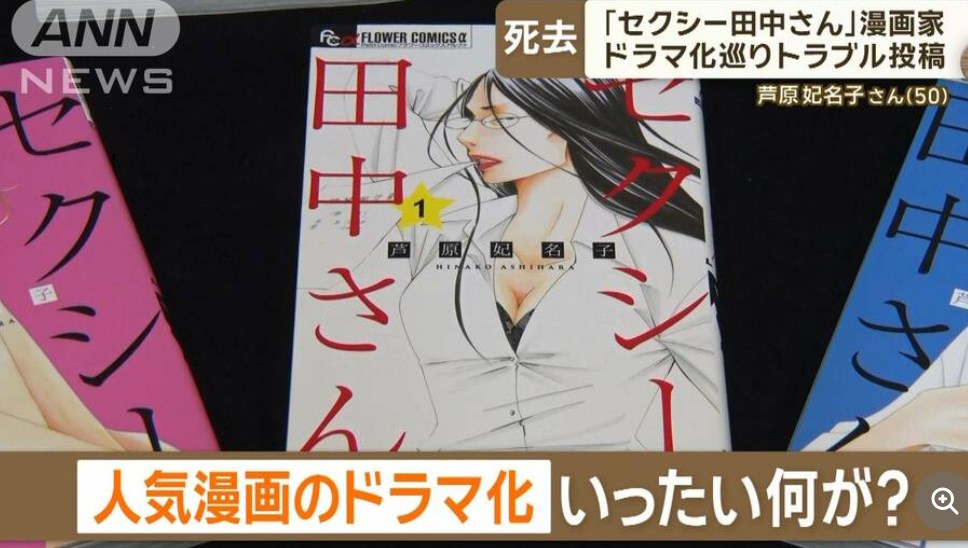 【急募】原作レイプが酷かった作品ランキング