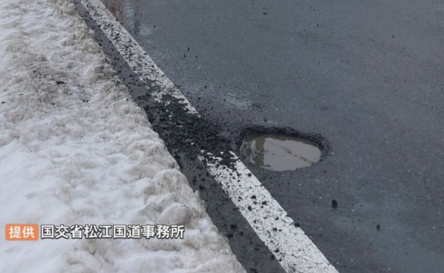 【ポットホール】道路の穴1つで車7台がパンクした事例も…雪解け後に発生する「ポットホール」に注意　穴が開くメカニズムは?