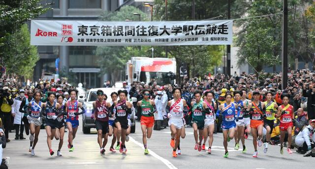 新春スポーツは予定通り開催　箱根駅伝往路スタート、大学ラグビーも準決勝　ラグビー協会はチケット売上一部を支援金に