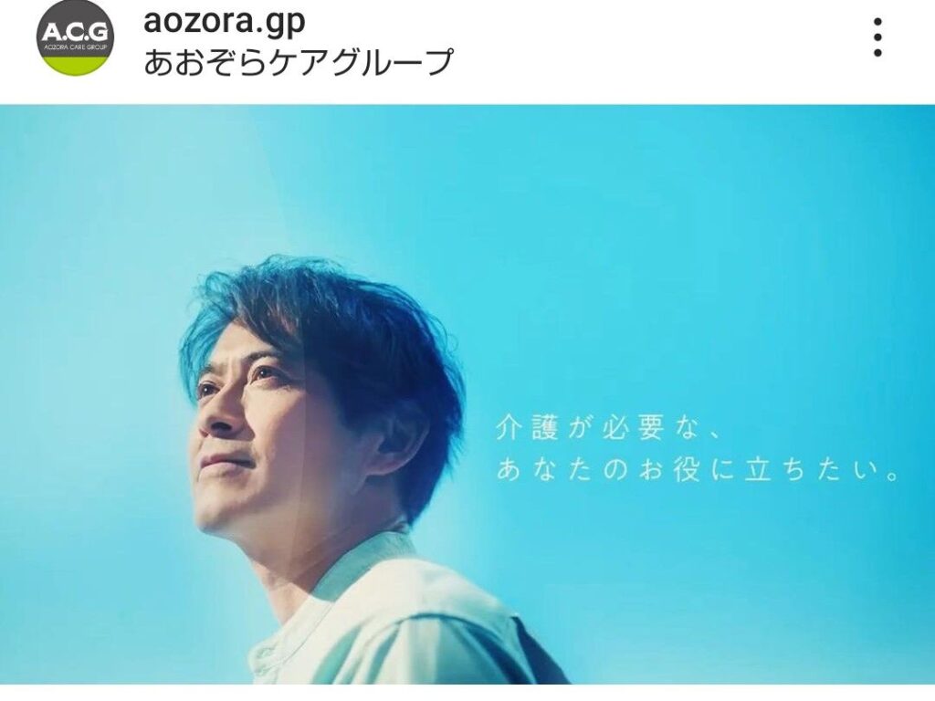 【元TOKIO】山口達也氏、テレビＣＭ出演を報告「新しいスタート」　ファン歓喜「久しぶりの声」「おめでとう」