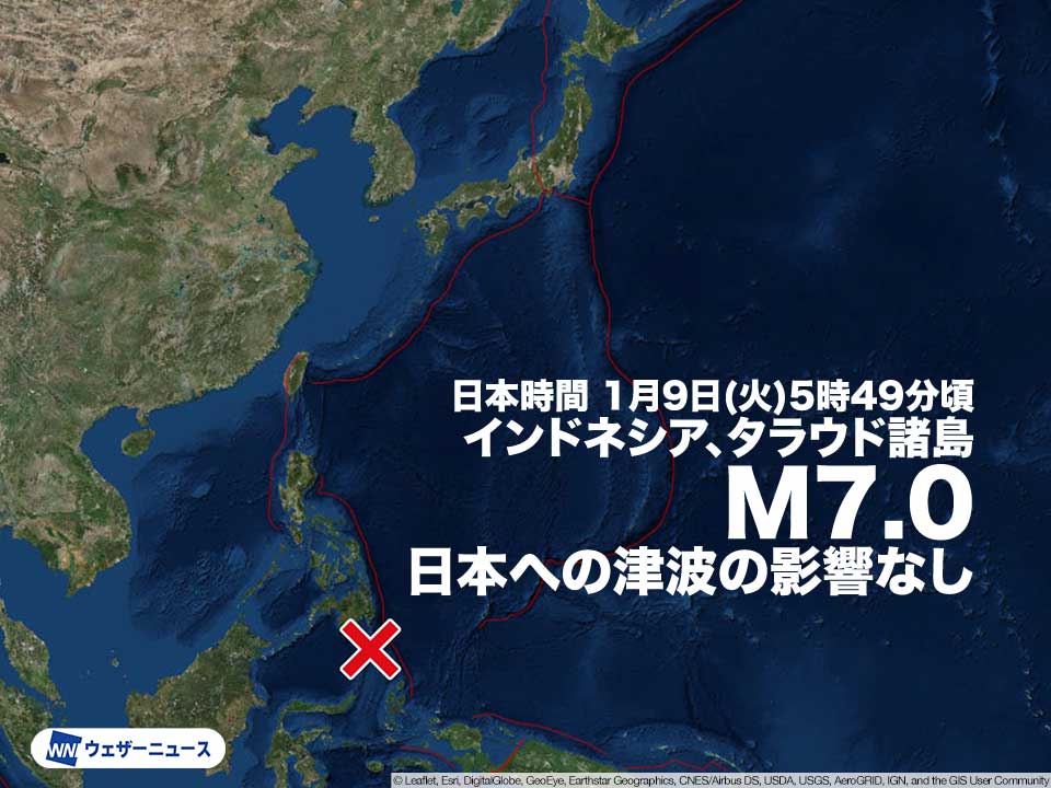 【インドネシア】 M7.0の地震   日本への津波の影響なし 気象庁