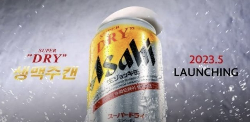 【中央日報】 中国「放尿ビール」問題で…韓国で日本ビール輸入が急増