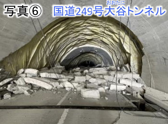 【能登】崩落したトンネルの迂回路が造成完了