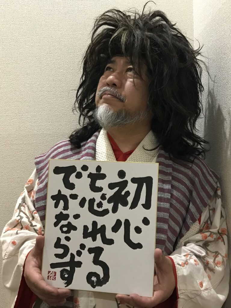 越前屋俵太「僕が全ての仕事を辞めて山に籠った本当の理由は、たぶん誰も理解出来ないだろうと、ずっと思ってました」