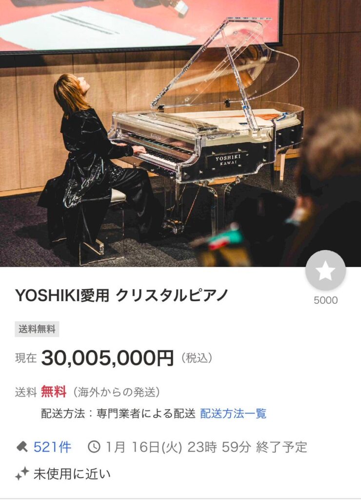 YOSHIKI出品のクリスタルピアノ、オークションで3000万円突破　収益は全額被災地へ寄付