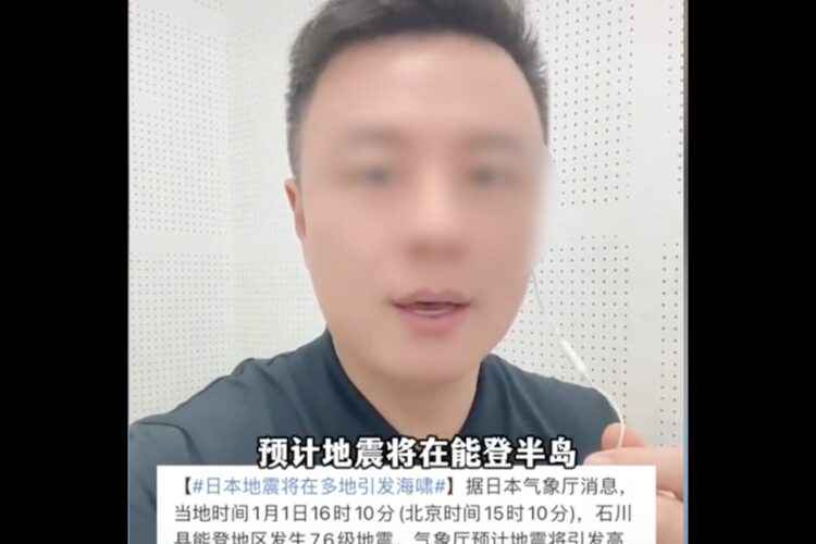 【能登半島地震】 中国・海南省の男性アナウンサーがSNSで不適切発言、即座に停職処分に至った「発信内容」とその背景