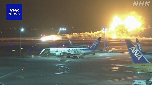 羽田空港事故　管制官「日航機に進入許可、海保機は滑走路手前まで走行」
