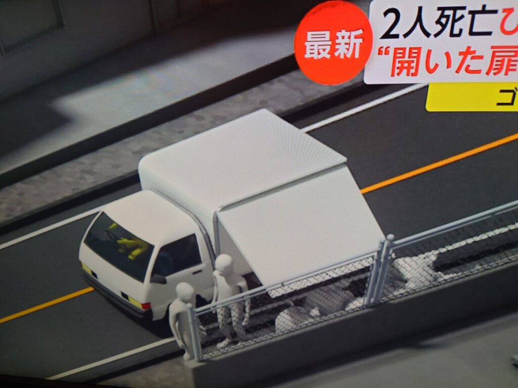 沼津のゴミ捨て当番親子を轢き逃げトラック車カスの再現図が酷すぎると話題に。「いつも扉が壊れてた」