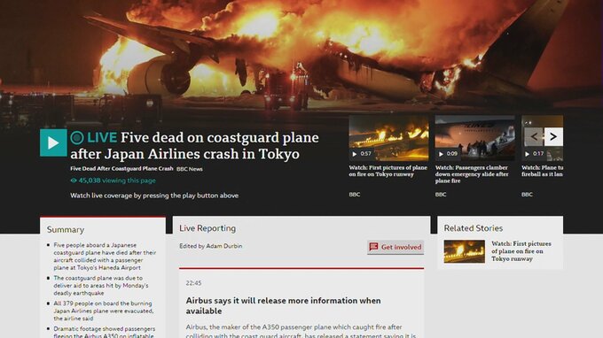 英BBC「日本は非常に恐ろしい2024年の始まりとなった」…羽田航空機事故を速報で伝える