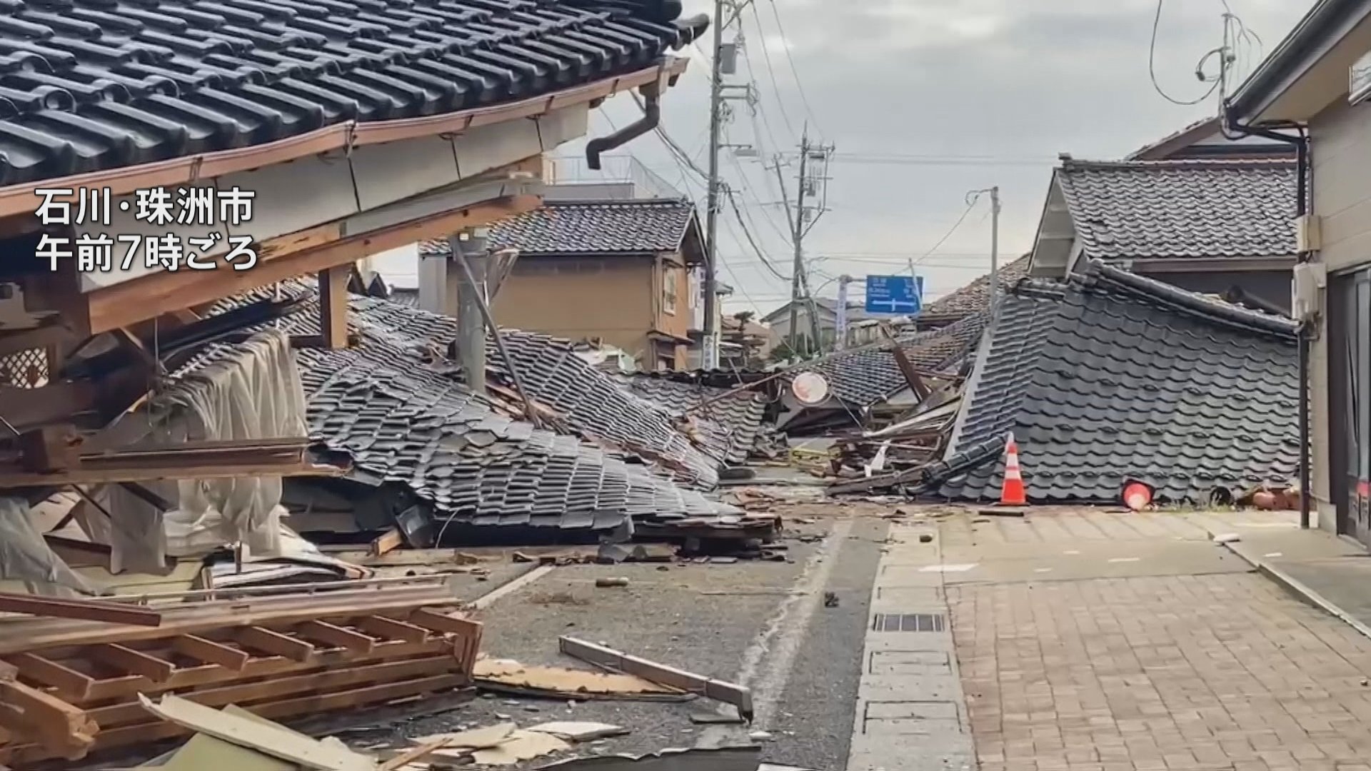 【能登地震】珠洲市長「壊滅状態。住宅全壊は1000棟ほど」 穴水町長「壊滅的。別所岳の200人から救助要請。アクセスできない」