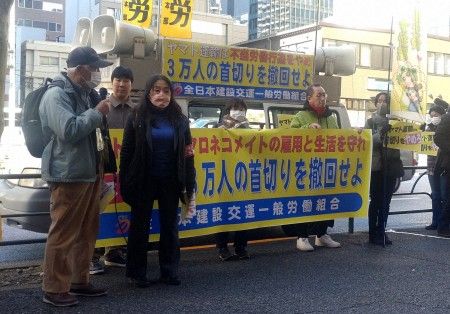 ヤマト2.9万人契約終了、ヤマトの非道行為に個人事業主ら撤回要求　本社前で抗議