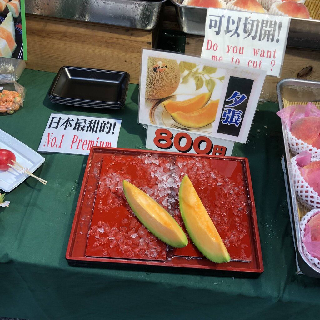 【画像】大阪黒門市場、夕張メロンが800円🍈