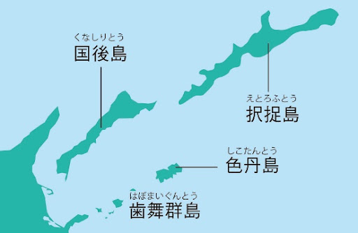 【内閣府調査】北方領土のロシア不法占拠「知らない」３５％　２０～３０代はほぼ半数