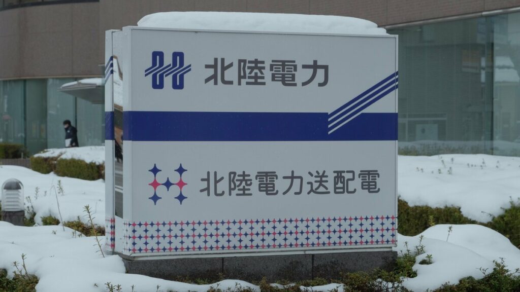 【速報】北陸電力管内 石川県で3万6100戸で停電