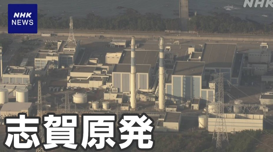 【石川】志賀原発、外部電源完全復旧に半年以上　北陸電力