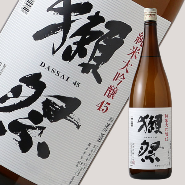 日本酒「獺祭」の蔵元、石川県に1億円寄付「お酒は社会と常に共に」