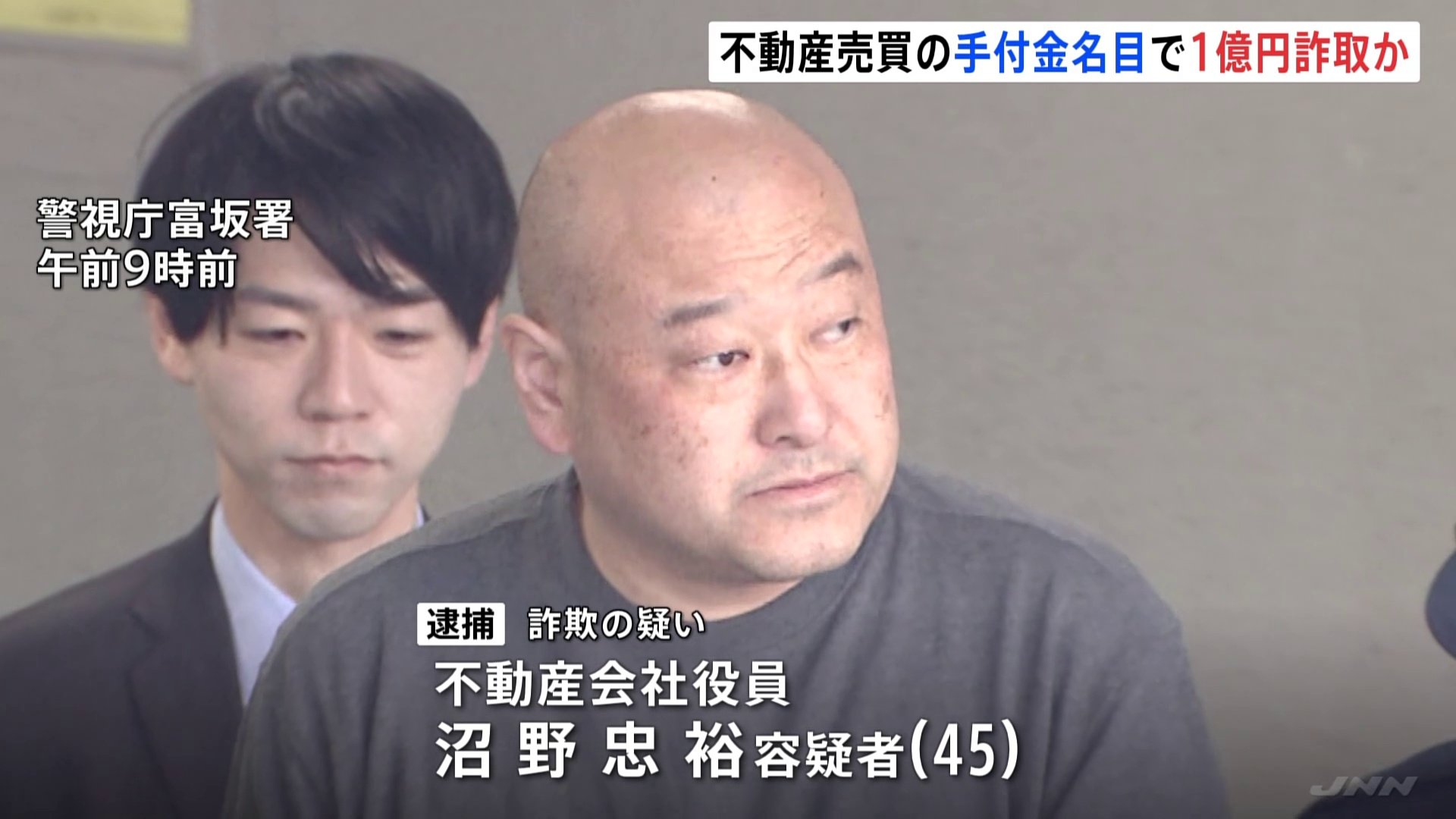 【埼玉】45歳”地面師”逮捕「地主はインフルエンザ」と返済に応じず　土地取引の関係者装い1億円搾取