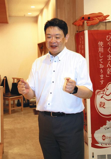 石川県七尾市長「七尾市職員に炊き出しの差し入れをいただきました」　パ「行政が炊き出し食うなや」
