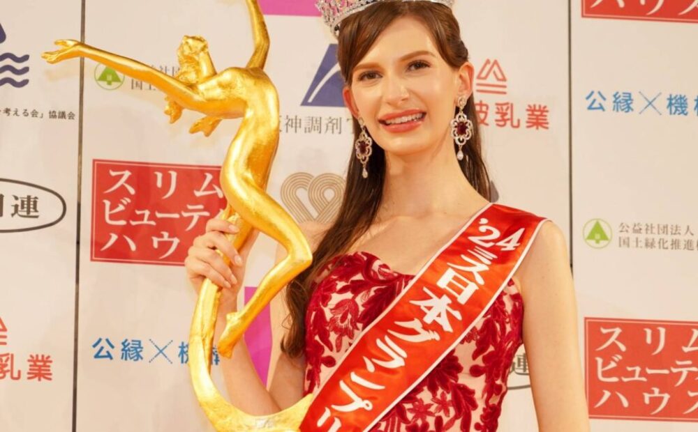 【ミス日本コンテスト】日本一の美人はウクライナ人？「ミス日本」グランプリに反応さまざま