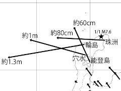 【能登地震】「地殻変動で輪島が1.3m西に移動」　国土地理院が解析結果を公開
