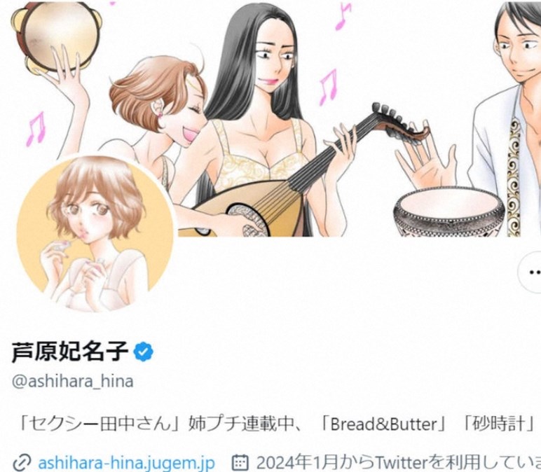 芦原妃名子さんが主張した改変　「セクシー田中さん」 王道の展開に変更、“別人”に変更されたキャラ　“作品の核”大幅削除