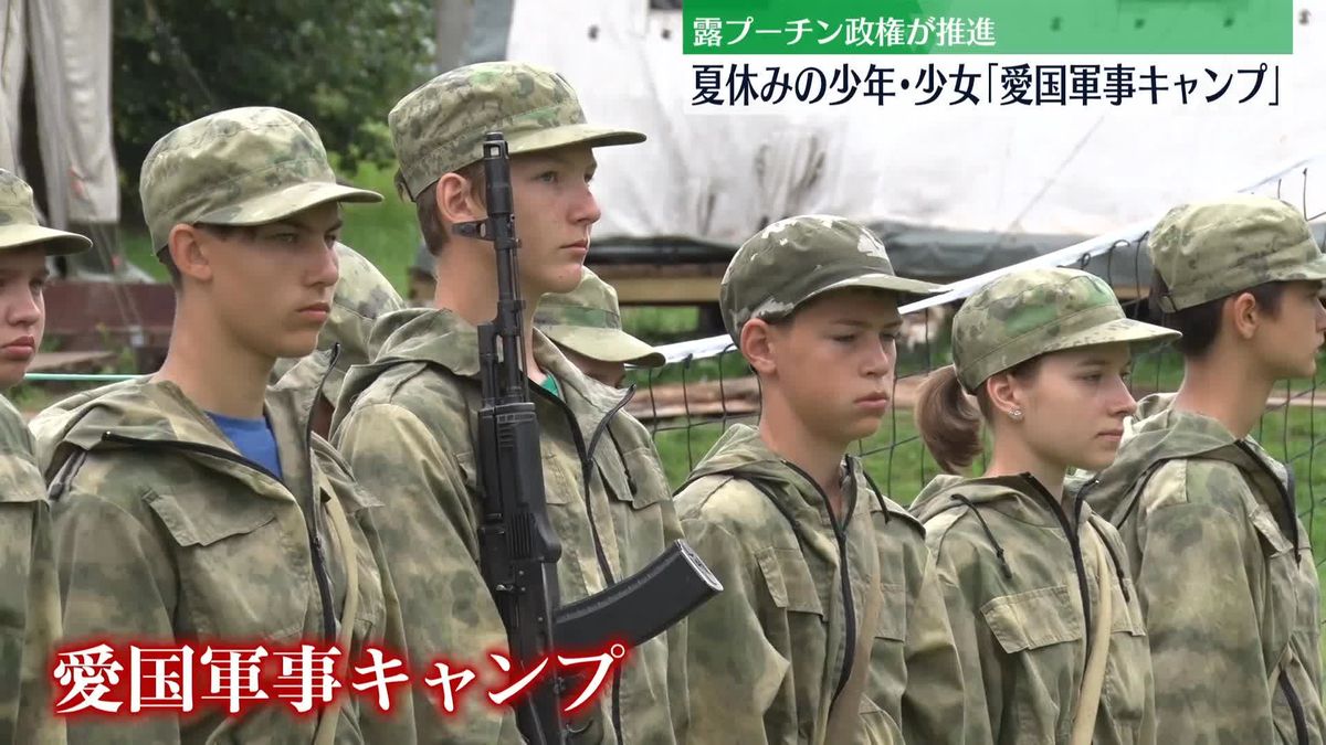 【ロシア版／学徒出陣】幼い生徒が授業中に銃撃の練習…「兵士不足」ロシアが進める「子供の兵士化」、訓練の授業映像