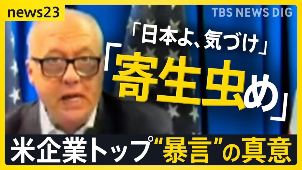 【悲報】「アメリカ凄い」←客観的に見たら自分で自国凄いってダサいよなww