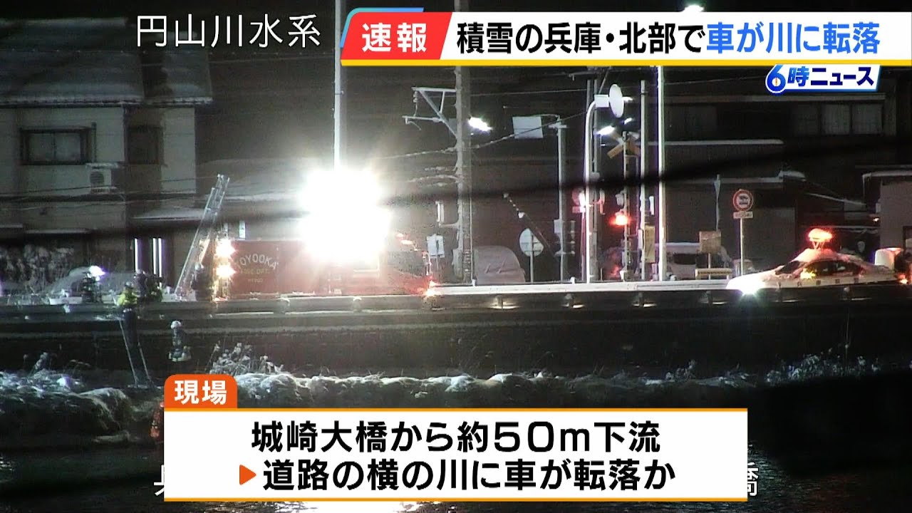 花王、フジテレビのCM差し止め　中居正広さん問題巡り