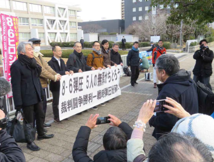 裁判長に「違法なのはお前だ…」原爆忌集団暴行疑いの中核派5人、大混乱の初公判一部始終