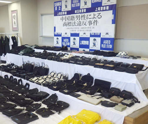 偽物ブランド品を販売目的で所持していた中国籍の男を再逮捕。匿名・流動型犯罪グループの犯行か