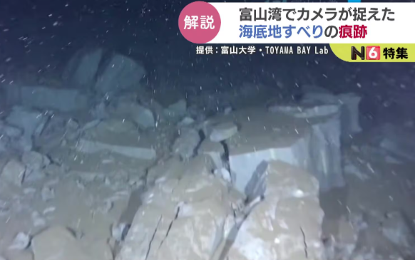 【能登半島地震】富山湾に地層が見えるほどの崩壊…海底地すべりの痕跡か。専門家「一般常識とは全く違う崩壊」