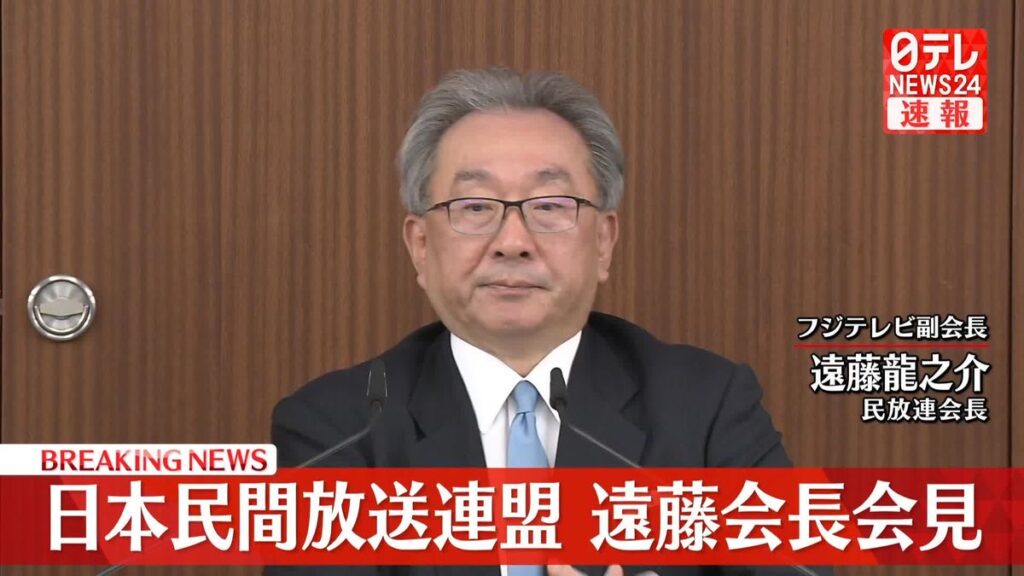 【速報】フジテレビ副会長「女社員を一晩付き合わせないと接待にならない」口がすべった模様