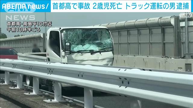 【東京地検】小２男児がトラックの下敷きになり死亡した事故　運転手の６４歳男性を不起訴に