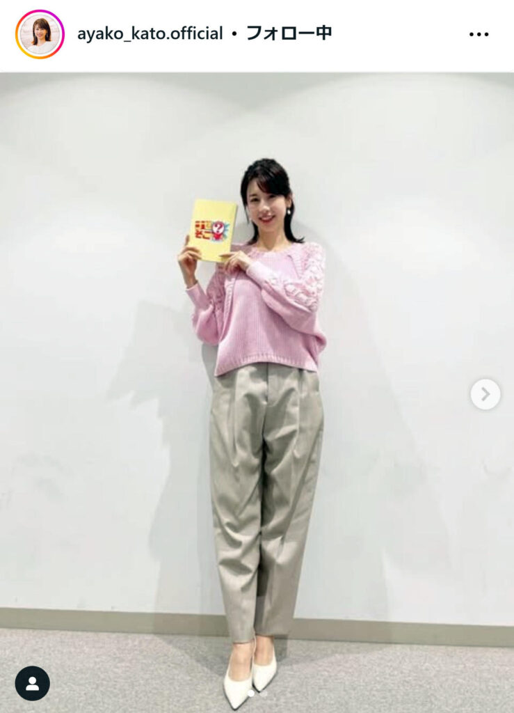 【芸能】40歳迎えた加藤綾子、透け感あるピンク春物セーター＆パンツコーデ「こんな綺麗なママが…」