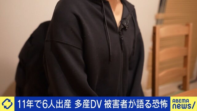 11年で6人出産「多産DV」性行為を拒否できず避妊・中絶NG…夫に洗脳された妻「被害者という意識なかった」専門医「性的DVで性暴力」